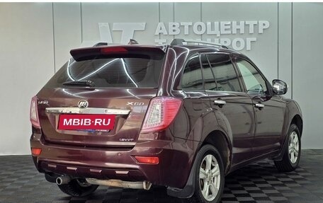 Lifan X60 I рестайлинг, 2014 год, 599 000 рублей, 2 фотография