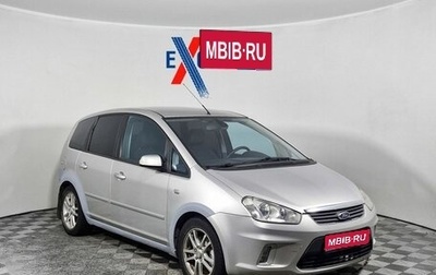 Ford C-MAX I рестайлинг, 2008 год, 310 000 рублей, 1 фотография