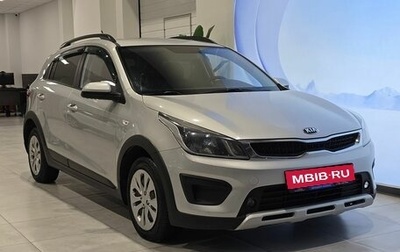 KIA Rio IV, 2018 год, 1 549 000 рублей, 1 фотография