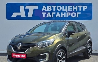 Renault Kaptur I рестайлинг, 2017 год, 1 340 000 рублей, 1 фотография