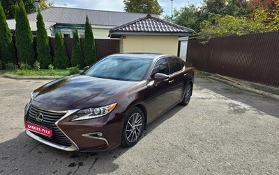 Lexus ES VII, 2015 год, 2 800 000 рублей, 1 фотография