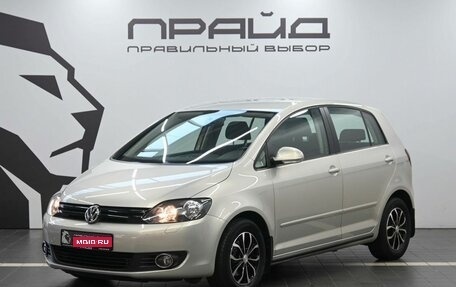 Volkswagen Golf Plus II, 2013 год, 1 449 900 рублей, 1 фотография