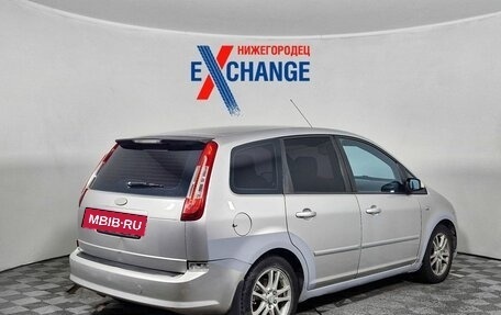 Ford C-MAX I рестайлинг, 2008 год, 310 000 рублей, 2 фотография