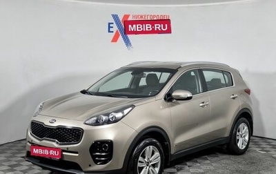 KIA Sportage IV рестайлинг, 2016 год, 2 149 000 рублей, 1 фотография