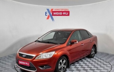 Ford Focus II рестайлинг, 2008 год, 443 000 рублей, 1 фотография