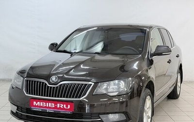 Skoda Superb III рестайлинг, 2013 год, 839 000 рублей, 1 фотография