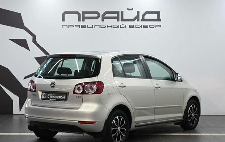 Volkswagen Golf Plus II, 2013 год, 1 449 900 рублей, 3 фотография