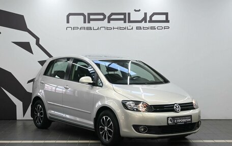 Volkswagen Golf Plus II, 2013 год, 1 449 900 рублей, 5 фотография