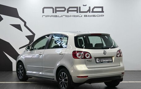 Volkswagen Golf Plus II, 2013 год, 1 449 900 рублей, 6 фотография