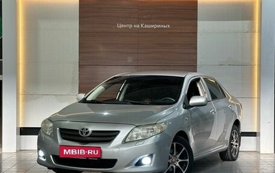 Toyota Corolla, 2008 год, 749 990 рублей, 1 фотография