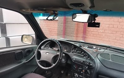 Chevrolet Niva I рестайлинг, 2004 год, 365 000 рублей, 1 фотография