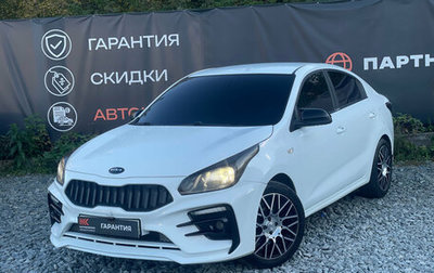 KIA Rio IV, 2019 год, 1 179 000 рублей, 1 фотография