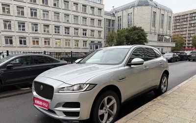 Jaguar F-Pace, 2017 год, 2 349 000 рублей, 1 фотография