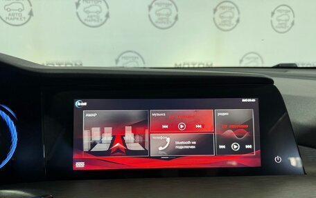 Changan CS35 Plus, 2022 год, 1 640 000 рублей, 13 фотография