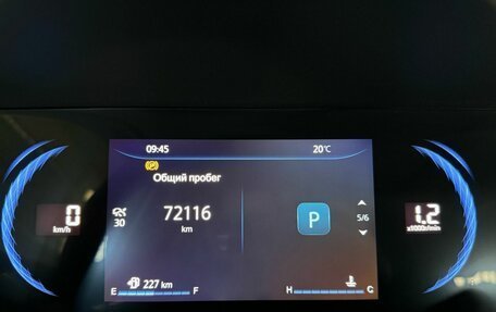 Changan CS35 Plus, 2022 год, 1 640 000 рублей, 12 фотография