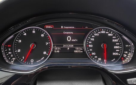 Audi A8, 2013 год, 3 000 000 рублей, 18 фотография