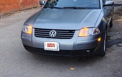 Volkswagen Passat B5+ рестайлинг, 2003 год, 430 000 рублей, 1 фотография