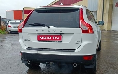 Volvo XC60 II, 2011 год, 1 400 000 рублей, 1 фотография
