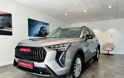 Haval Jolion, 2026 год, 2 699 000 рублей, 1 фотография