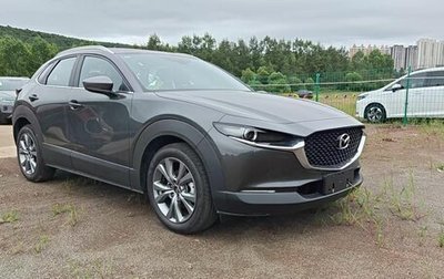 Mazda CX-30 I, 2026 год, 2 820 000 рублей, 1 фотография