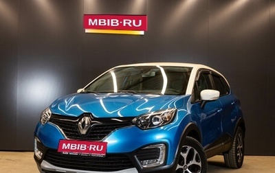 Renault Kaptur I рестайлинг, 2016 год, 1 550 000 рублей, 1 фотография