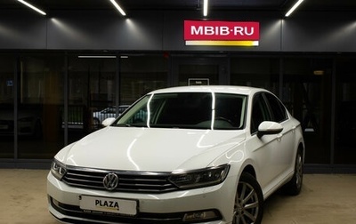 Volkswagen Passat B8 рестайлинг, 2016 год, 1 550 000 рублей, 1 фотография