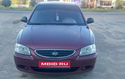 Hyundai Accent II, 2011 год, 500 000 рублей, 1 фотография