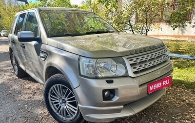 Land Rover Freelander II рестайлинг 2, 2011 год, 1 290 000 рублей, 1 фотография