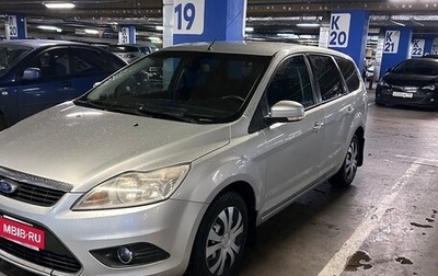 Ford Focus II рестайлинг, 2009 год, 620 000 рублей, 1 фотография