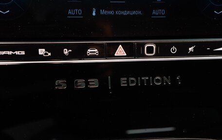 Mercedes-Benz S-Класс AMG, 2024 год, 28 500 000 рублей, 27 фотография