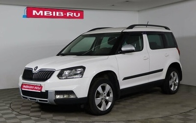 Skoda Yeti I рестайлинг, 2014 год, 969 990 рублей, 1 фотография