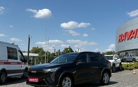 Haval Jolion, 2026 год, 2 499 000 рублей, 1 фотография
