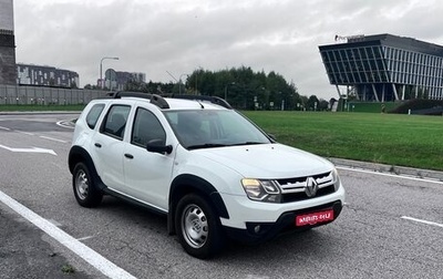 Renault Duster I рестайлинг, 2017 год, 999 999 рублей, 1 фотография