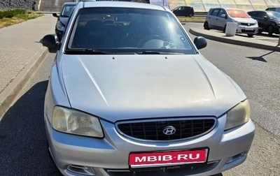 Hyundai Accent II, 2006 год, 335 000 рублей, 1 фотография