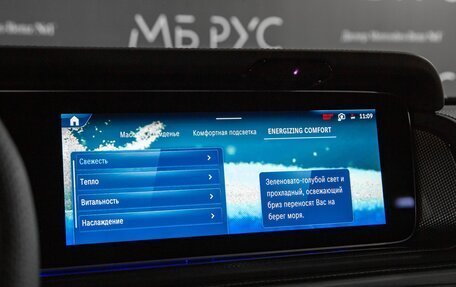 Mercedes-Benz G-Класс W463 рестайлинг _iii, 2026 год, 28 600 000 рублей, 19 фотография