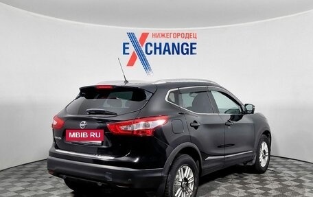 Nissan Qashqai, 2016 год, 1 599 000 рублей, 3 фотография