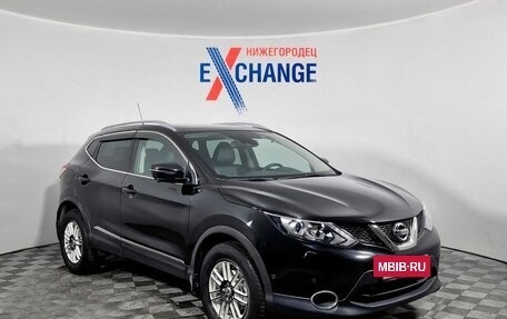 Nissan Qashqai, 2016 год, 1 599 000 рублей, 2 фотография