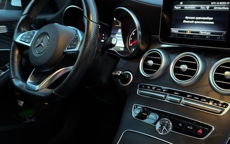 Mercedes-Benz C-Класс, 2015 год, 1 910 000 рублей, 14 фотография