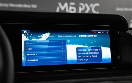 Mercedes-Benz G-Класс W463 рестайлинг _iii, 2026 год, 28 080 000 рублей, 19 фотография