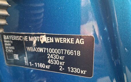 BMW X4, 2017 год, 2 767 600 рублей, 7 фотография