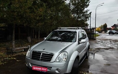 SsangYong Rexton III, 2010 год, 1 595 000 рублей, 1 фотография