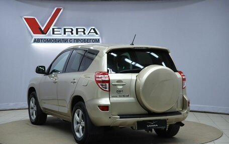 Toyota RAV4, 2011 год, 1 220 000 рублей, 7 фотография