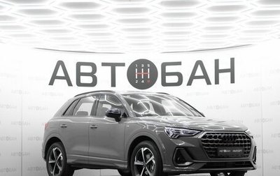 Audi Q3, 2026 год, 5 199 900 рублей, 1 фотография