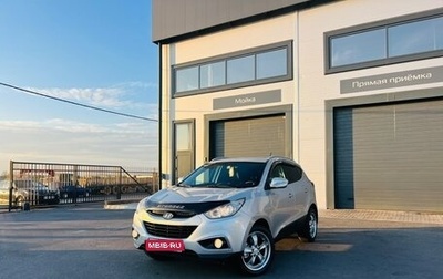 Hyundai ix35 I рестайлинг, 2011 год, 1 199 999 рублей, 1 фотография