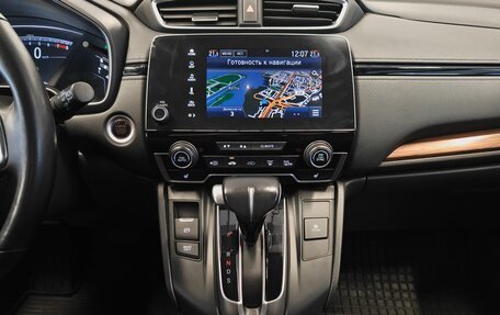Honda CR-V IV, 2018 год, 2 566 000 рублей, 15 фотография