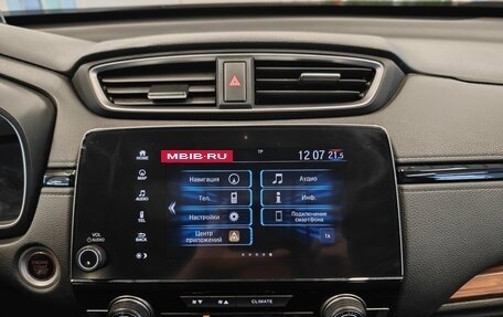 Honda CR-V IV, 2018 год, 2 566 000 рублей, 12 фотография