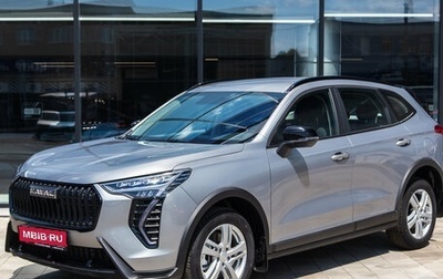 Haval Jolion, 2026 год, 2 499 000 рублей, 1 фотография