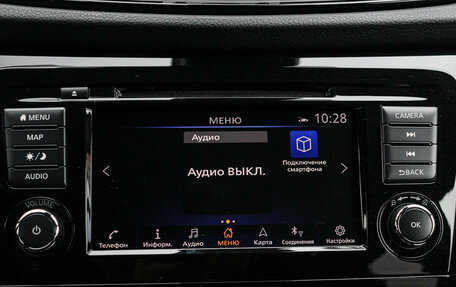 Nissan Qashqai, 2022 год, 2 650 000 рублей, 18 фотография