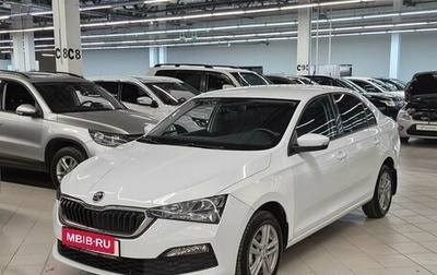 Skoda Rapid II, 2020 год, 1 548 000 рублей, 1 фотография