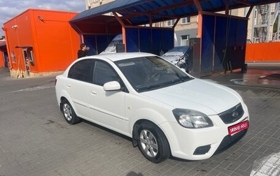 KIA Rio II, 2010 год, 560 000 рублей, 1 фотография
